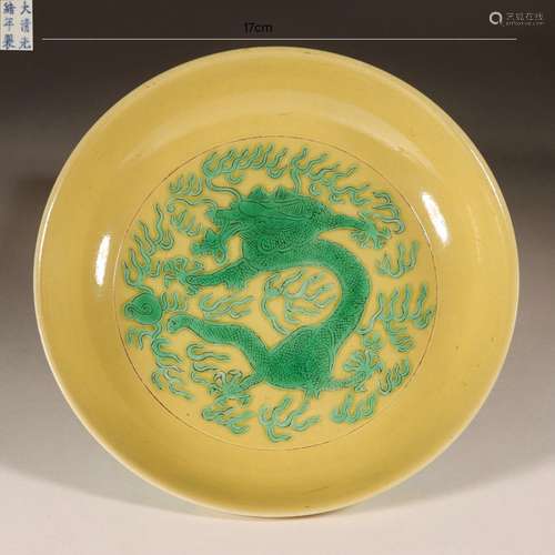 Yellow-Ground and Green-Glazed Dragon Bowl