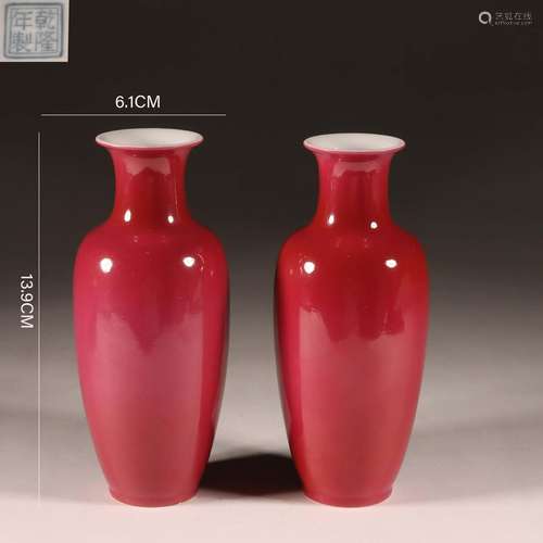 Pair of Rouge-Red Glaze Vases