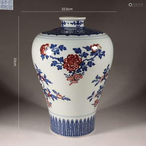 Underglazed-Blue and Copper-Red Glaze Sanduo Meiping Vase