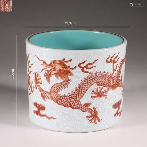 White-Glazed Iron-Red Glaze Sea Dragon Brush Pot