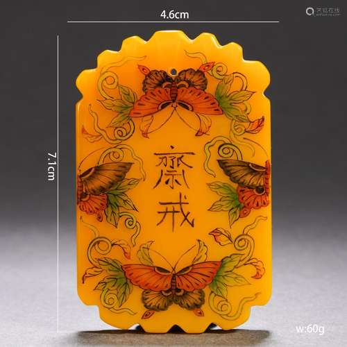 Painted Glassware Zhaijie Plaque