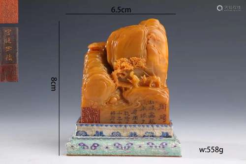 Carved Tianhuang Stone Seal with Inscription, Wuxingshan