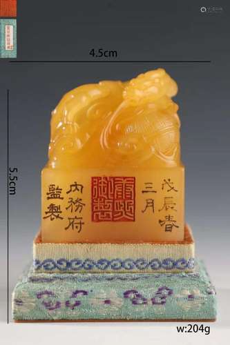 Carved Tianhuang Stone Dragon Seal