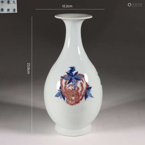 Underglazed-Blue and Copper-Red Glaze Sanduo Vase