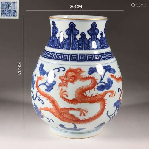 Iron-Red and Underglaze Blue Dragon Vessel