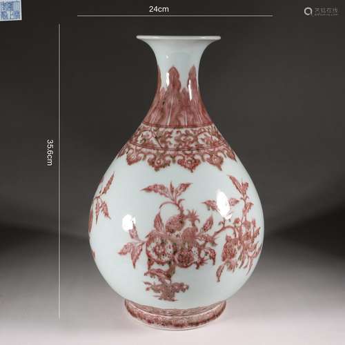 Copper-Red-Glazed Sanduo Yuhuchunping