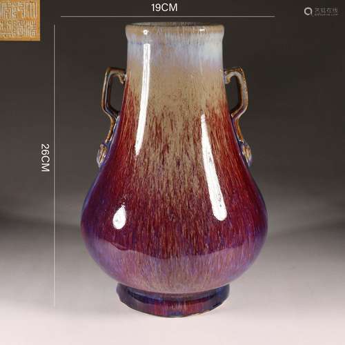 Flambe-Glazed Double-Eared Vase