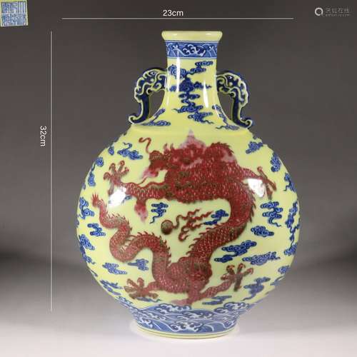 Blue and White Lemon-Yellow Glaze Sea Dragon Moonflask