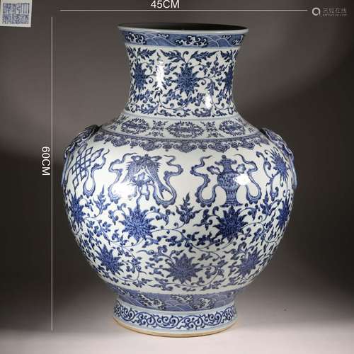 Blue and White Flower Babao Double-Eared Vessel