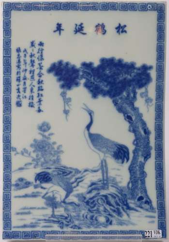 Plaque rectangulaire en porcelaine bleue et blanche de Chine...