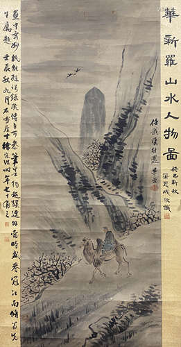 华喦 行旅图 立轴 纸本
