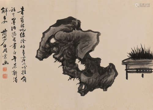 周棠 (1806-1876) 青苔