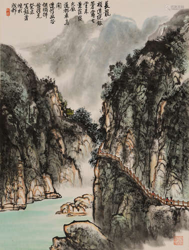 黄纯尧 (1925-2007) 长龙栈道