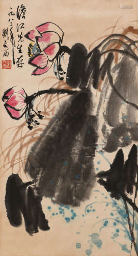 刘文西 (1933-2019) 荷花