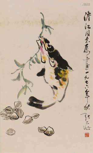 张大壮 (1903-1980) 有余图