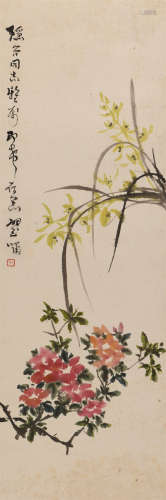郑乃珖 (1911-2005) 花卉