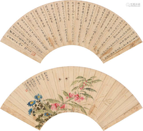 陆小曼(1903-1965)、陈巨来(1905-1984) 花卉、书法