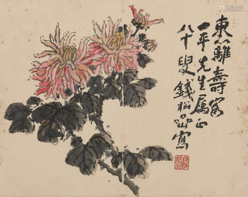 钱松喦 (1899-1986) 东篱