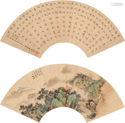 王心竟(1909-1954)、吴梅(1883-1939) 书画双挖