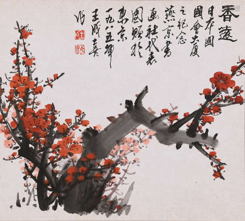 王成喜 (b.1940) 香远