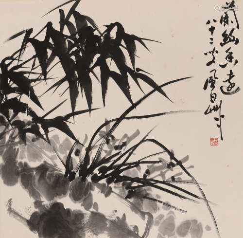 蒋凤白 (b.1915) 兰幽香远
