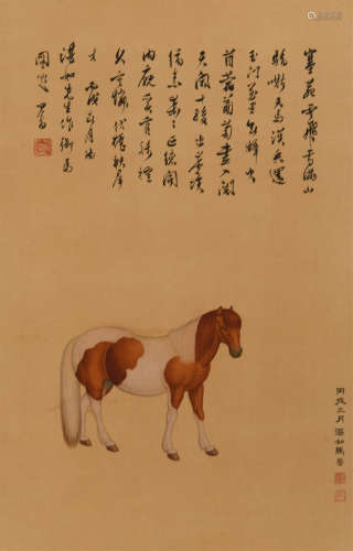 马晋 (1900-1970) 马
