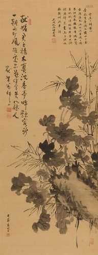 谢稚柳(1910-1997)、吴湖帆(1894-1968) 竹石