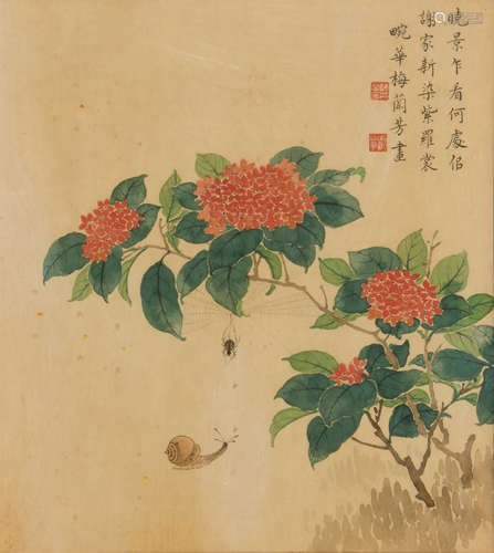 梅兰芳 (1894-1961) 花卉草虫