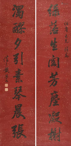 黄思永 (1842-1914) 行书八言联