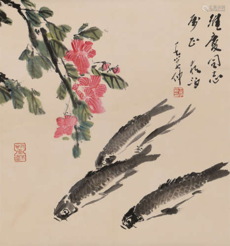 王学仲 (1925-2013) 鱼乐图