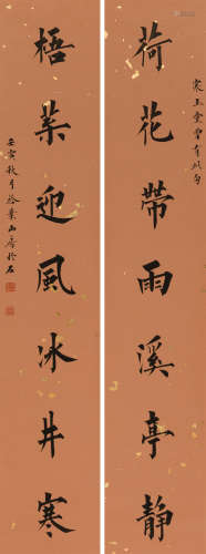 赵硕 (b.1990) 楷书七言联