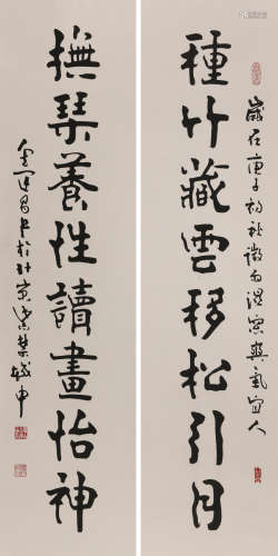 金运昌 (b.1957) 行书八言联