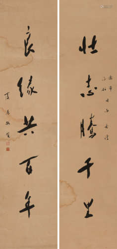 虞愚 (1909-1989) 行书五言联