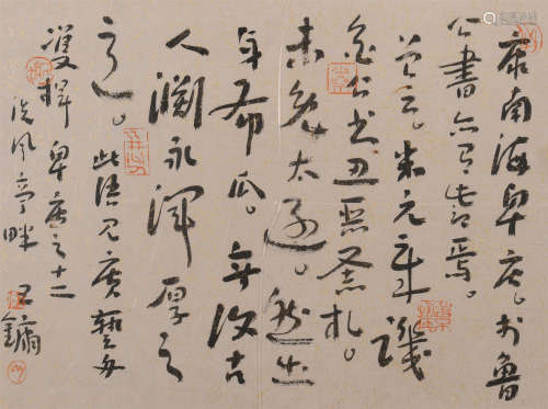 王镛 (b.1948) 草书
