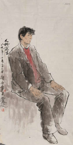 卢沉 (1935-2004) 人物写生