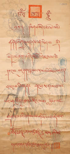 班禪 藏文書法 設色絹本立軸