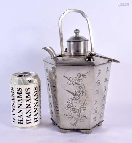 A LARGE EARLY 20TH CENTURY PEWTER LONGKEE SWATOW TEAPOT with...