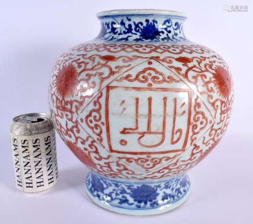 A LARGE EARLY 20TH CENTURY CHINESE IRON RED BLUE AND WHITE P...