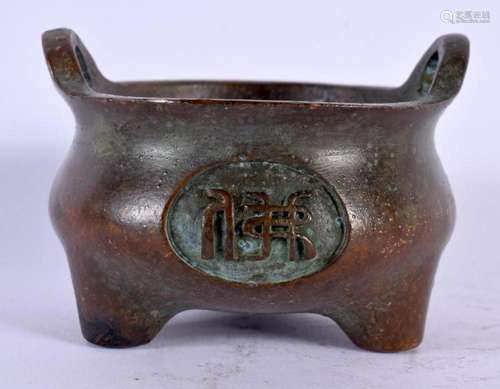 A CHINESE TWIN HANDLED BRONZE CENSER 20th Century. 8 cm x 5....