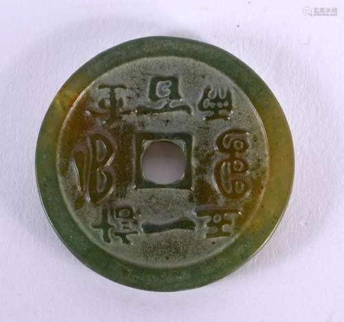 A CHINESE JADE TOKEN 20th Century. 4.75 cm diameter.