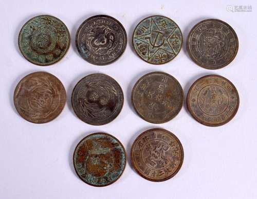 CHINESE COINS 20th Century. 239 grams. 4 cm diameter. (qty)