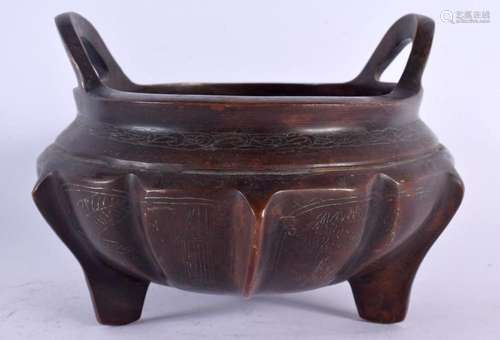 A CHINESE TWIN HANDLED BRONZE CENSER 20th Century. 15 cm wid...