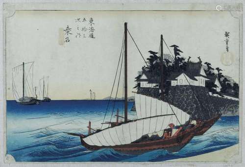 Hirosighe Ando (1797-1858) Kuwana: Shichiri Crossing