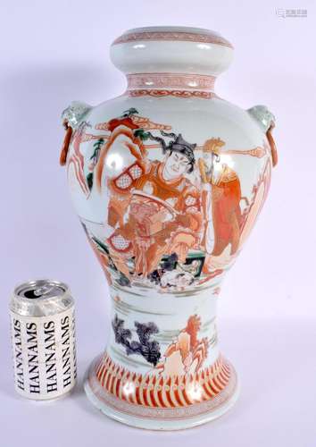 A CHINESE IRON RED PORCELAIN PAINTED VASE 20th Century, bear...