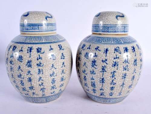 A PAIR OF CHINESE REPUBLICAN PERIOD BLUE AND WHITE GINGER JA...