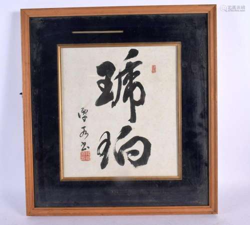 Chinese School (19th/20th Century) Watercolour, calligraphy....