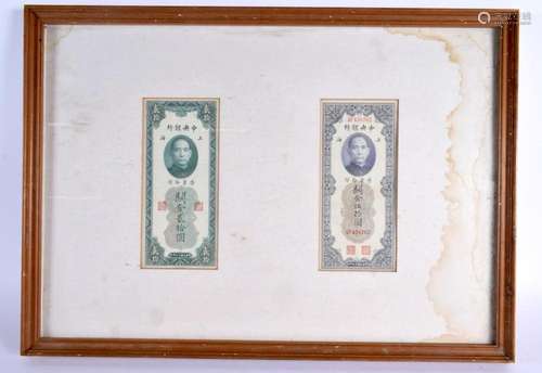 FRAMED CHINESE BANK NOTE CURRENCY. 54 cm x 36 cm.