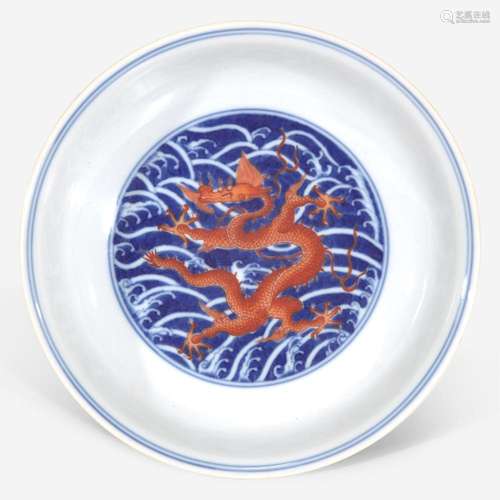 A Chinese iron-red and underglaze blue dragon dish 礬红青花龙...