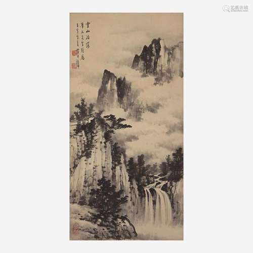 Huang Junbi 黃君璧 云山浩荡图 Chinese. (b.1898-d.1991)