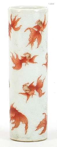 Chinese porcelain cylindrical vase hand painted in iron red ...